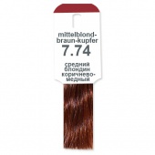 Тонирующая краска INTENSIV-TONUNG оттенок 7.74 средне-русый коричнево-медный 60мл